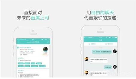 类似boss直聘APP开发功能介绍 类似boss直聘APP软件开发