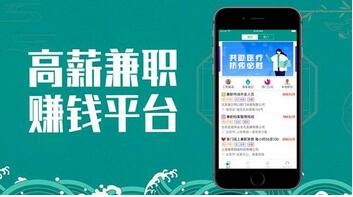 兼职APP开发:兼职类APP开发如何保障用户权益？