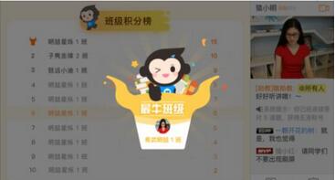 线上教育APP开发:猿辅导APP案例浅析