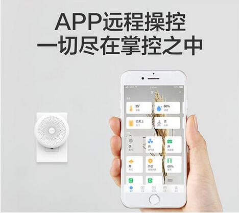 智能家居APP开发：远程操控,一切尽在掌控之中