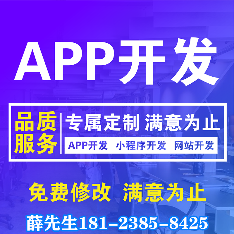 图书租赁app开发