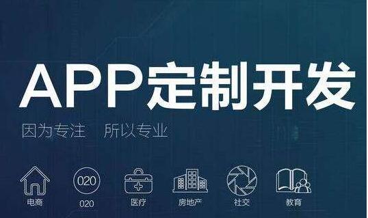 影视资讯APP软件开发，影视资讯APP软件开发功能解决方案